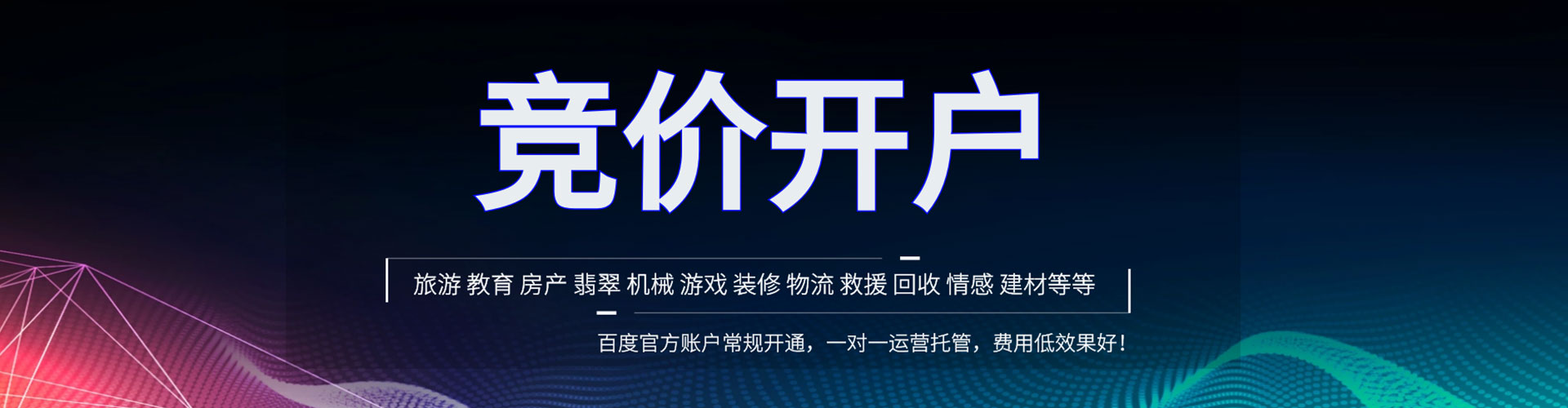 林口sem怎么做